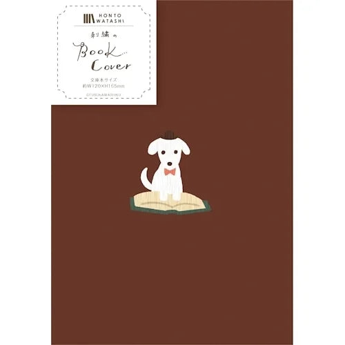 Furukawa Shiko Embroidered Book Cover – Book and Dog