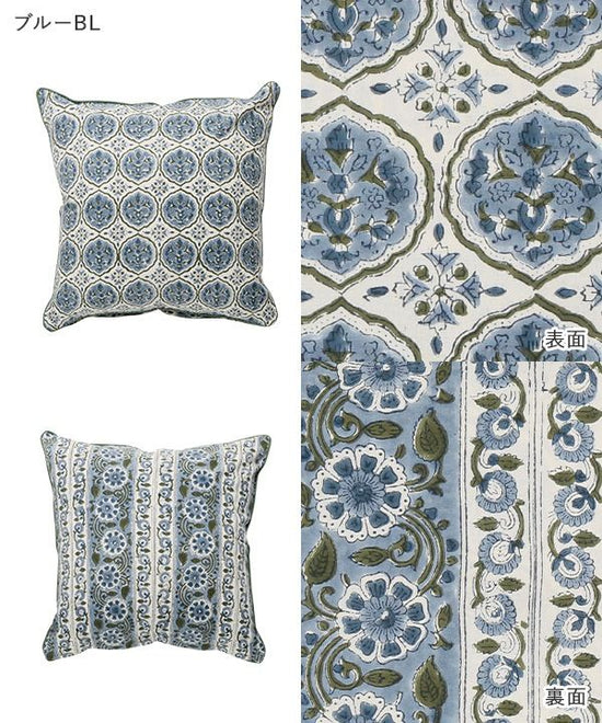 Block Print Cushion Cover (Separate Pattern Front and Back, 3 Colors) 45cm M20-2477