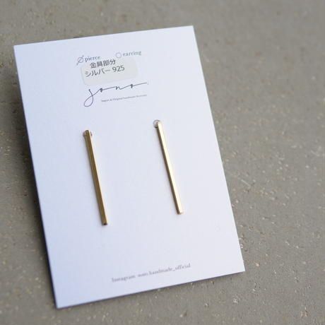Simple Stick Pierce