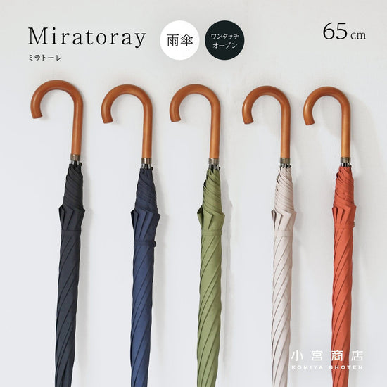 Miratore Long Umbrella 65cm, 8 Bones, One Touch