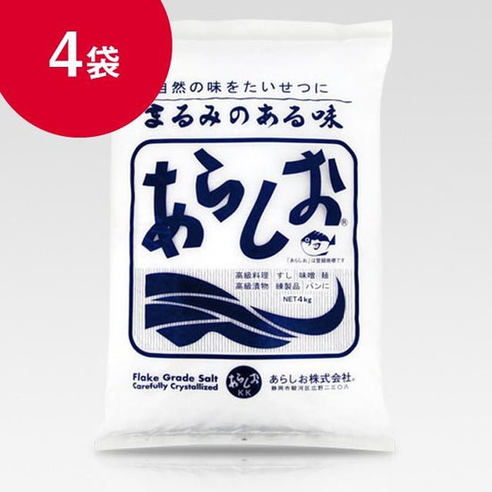 Arashio (4 kg x 4 bags)