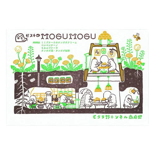 LIFE Kyupodo Letterpress Postcard – Bistro Mogumogu
