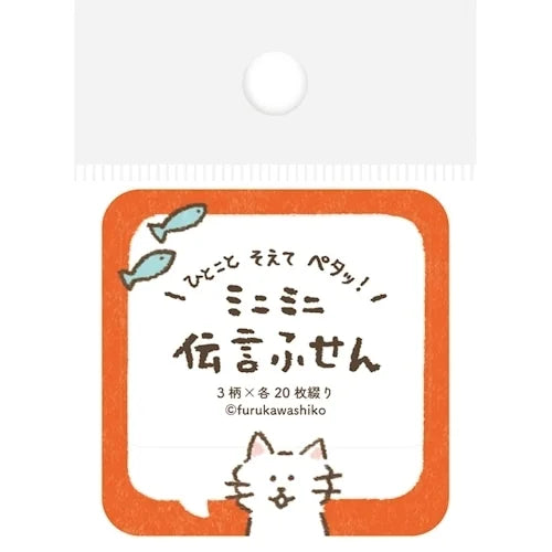 Furukawa Shiko Message Sticky Notes – Speech Bubble Cat
