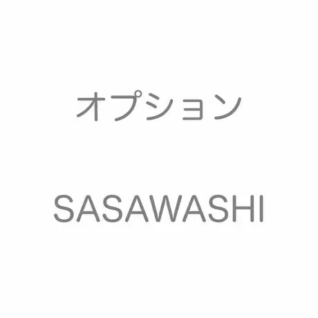 Option SASAWASHI + ¥200