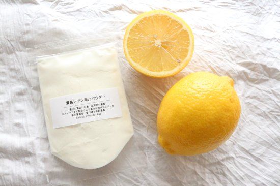Setouchi Teshima Lemon Juice Powder 20g (Kagawa)