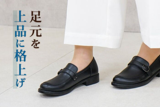 A0663 Loafer women