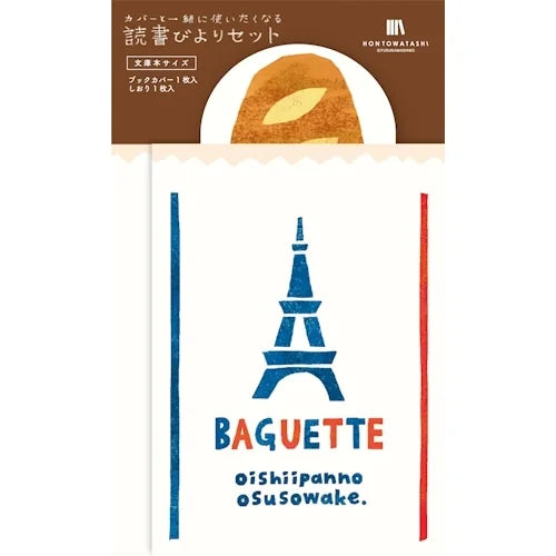 Furukawa Shiko Dokusho-biyori Book Cover & Bookmark Set – Baguette