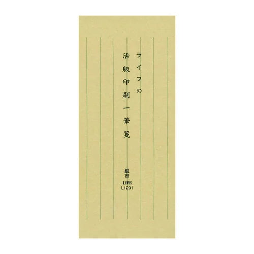 LIFE Letterpress Ippitsusen – Vertical ruled