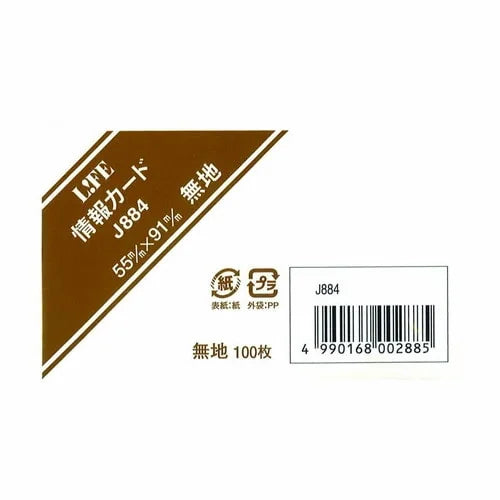 LIFE Blank Cards – B8, Plain