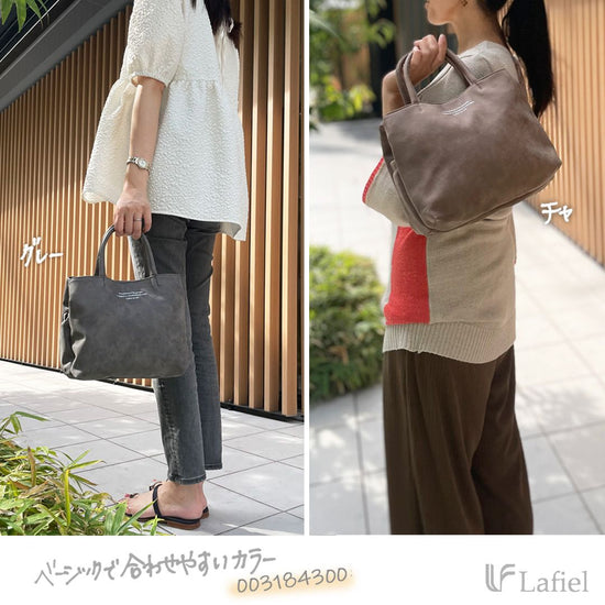 Matte Synthetic Leather Multifunctional Handbag