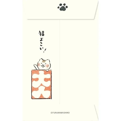 Furukawa Shiko Pochi-bukuro Mini Envelopes – Iyashi-neko Cat