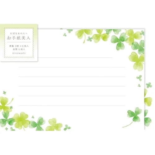 Furukawa Shiko Otegami Bijin Letter Set – Clover