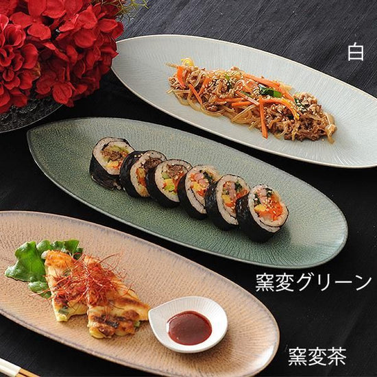 Moa Kiln Changed Tea 32cm Long Plate, Large, Brown, Western Tableware, Platter, Deformed Plate, Made in Japan, Minoyaki, Cafe Style, Stylish, Modern