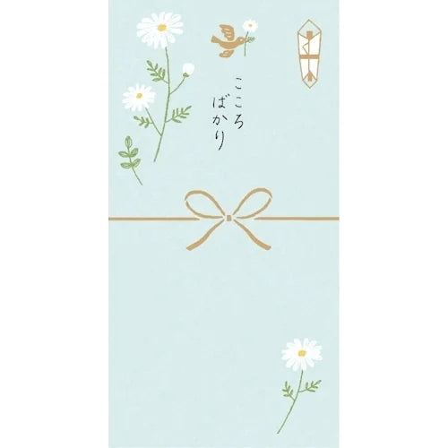 Furukawa Shiko Kichinto Noshi-bukuro – &