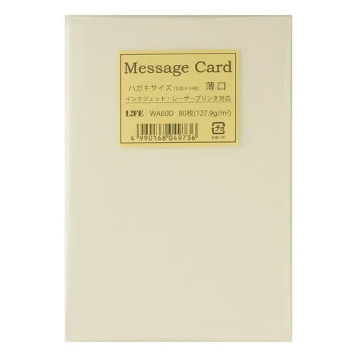 LIFE Message Card – Cream