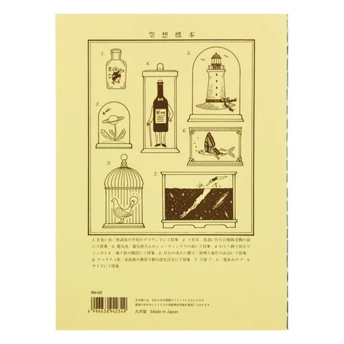 LIFE Kyupodo Imaginary Field Notebook – Brown