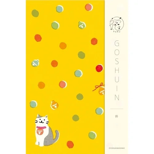 Furukawa Shiko Goshuin Stamp Book – Lucky Bells