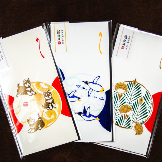 Foil Shugi Bukuro (Gift Bags) Animal Auspicious Pattern