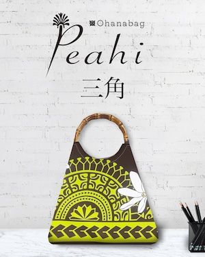 [Peahi Tiare 刺青]Hawaiian_OhanaBag/Peahi_017