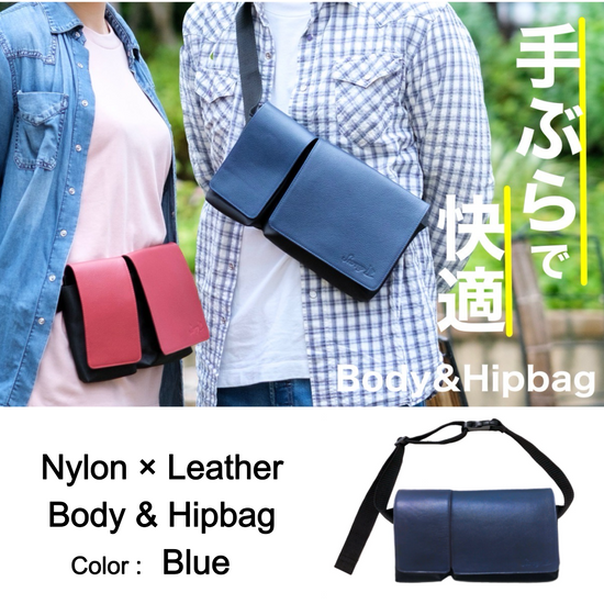 Nylon & Leather Body & Hip Bag (Blue)