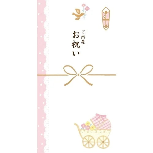 Furukawa Shiko Kichinto Noshi-bukuro – New Baby Congratulations, Pink