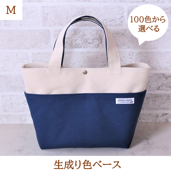 <Made to order>Kurashiki Canvas Tote (M)