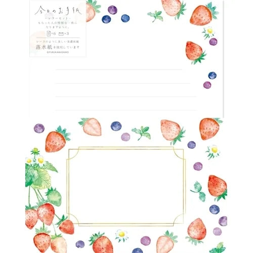 Furukawa Shiko Today&