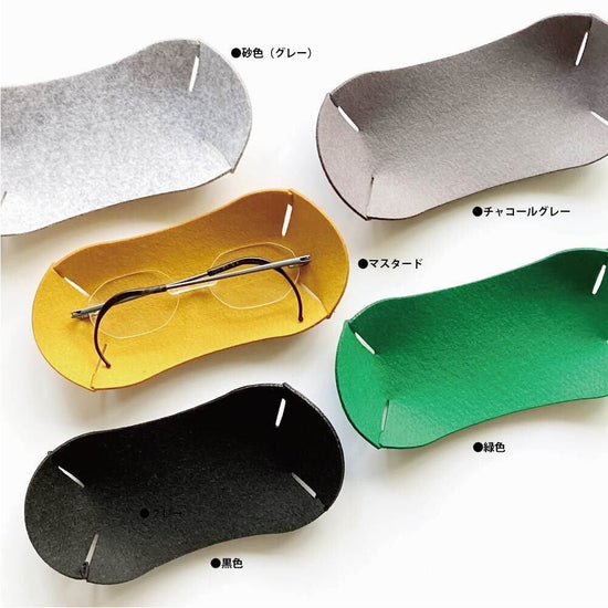 Eyeglass Tray