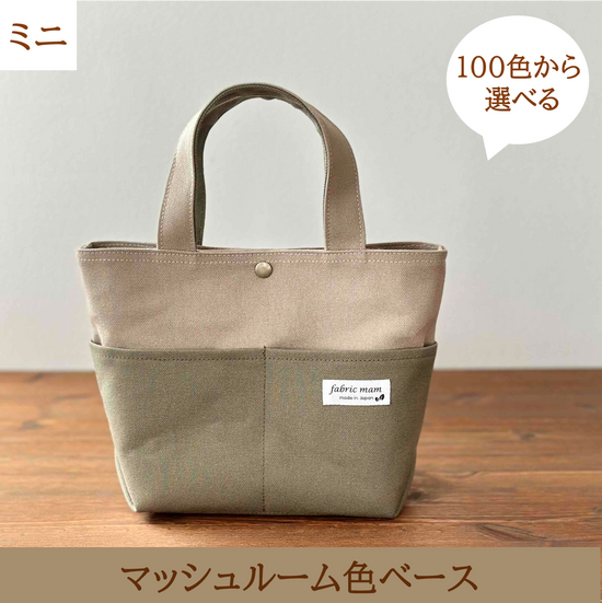 <Made to order>Kurashiki canvas tote (mini)