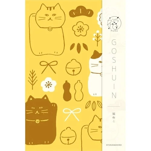 Furukawa Shiko Goshuin Stamp Book – Lucky Cat