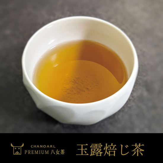 Premium Yamecha [Gyokuro Roasted Tea] Tea Bags 10P
