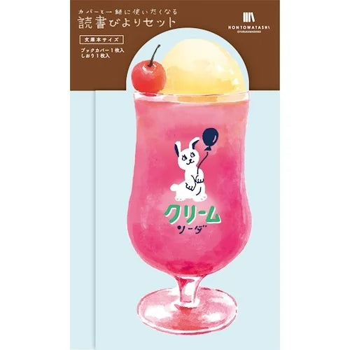 Furukawa Shiko Dokusho-biyori Book Cover & Bookmark Set – Cream Soda