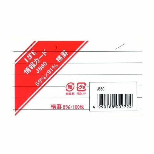 LIFE Index Cards – B8, Ruled, White