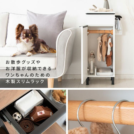 Dog Rack Paseo DGR-760