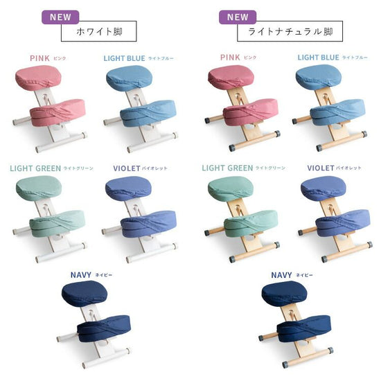 Study Chair Cushioned Proportion Chair Kids