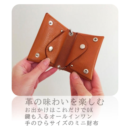 Seamless Series
Mini Wallet with Key Case