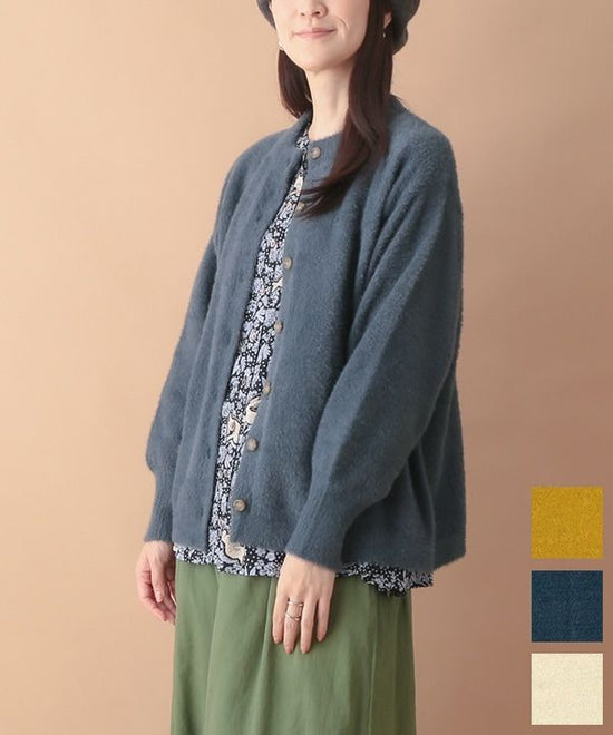 Shaggy yarn knit cardigan 24W086