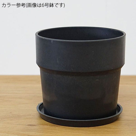 81111 [PLUS THE GREEN] Urban plant pot charcoal