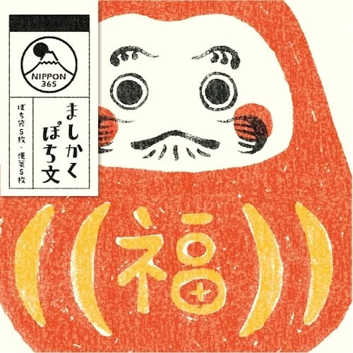 Furukawa Shiko Mashikaku Square Letter Set – Daruma