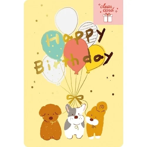 Furukawa Shiko Foil-Stamped Clear Card – Dog with Balloon