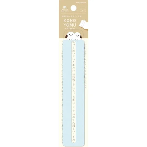Furukawa Shiko KOKOYOMU Bookmark – White Bird