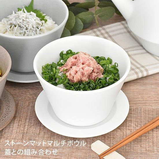 Cuisine Stone Matte Multi Bowl, body, white, Western tableware, round bowl, made in Japan, Minoyaki, stylish, modern.