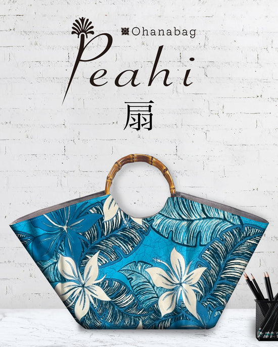 [Peahi Honokaa]夏威夷_OhanaBag/Peahi_024