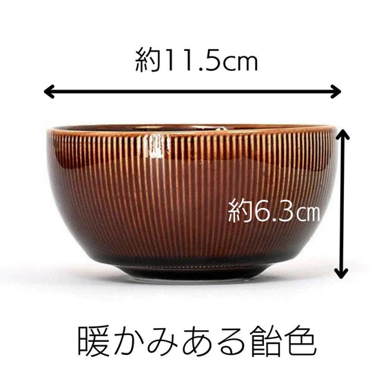 Yozumi Rice Bowl (RE-soil), candy, brown, Western tableware, rice bowl, made in Japan, Minoyaki, stylish, modern, SDGs.