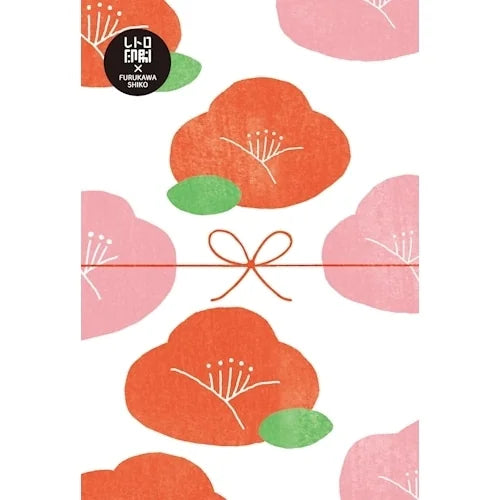 Furukawa Shiko Retro-Print Postcard – Camellia and Mizuhiki Cord