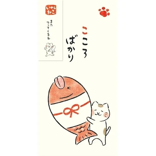 Furukawa Shiko Noshi-bukuro Gift Money Envelope – Iyashi-neko Cat
