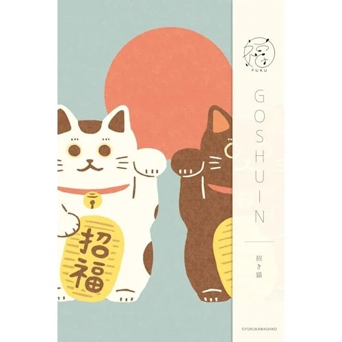 Furukawa Shiko Goshuin Stamp Book – Lucky Beckoning Cat