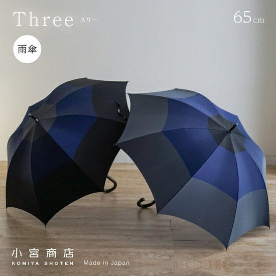 Three Long Umbrella, 65cm, 8 Bones