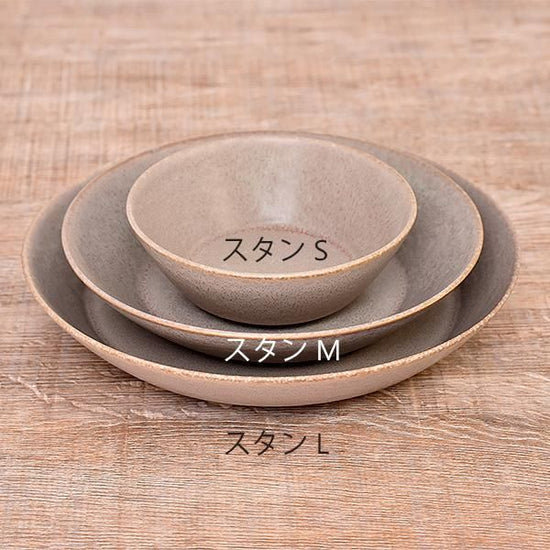 Cuisine Glazed Stan M Brown Western Tableware Round Bowl, Made in Japan, Minoyaki