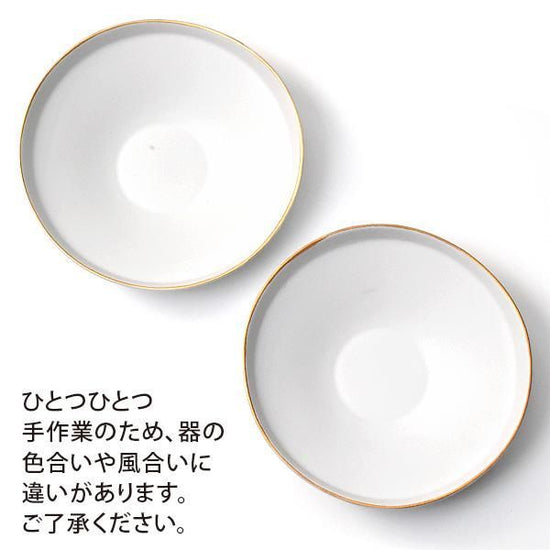 Fuchi Kinshiro Matte Tawami Bowl, Small, White, Japanese Tableware, Faceted, Made in Japan, Minoyaki, Sashimi Bowl